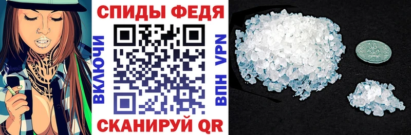 купить наркотик  Невинномысск  АМФЕТАМИН 97% 