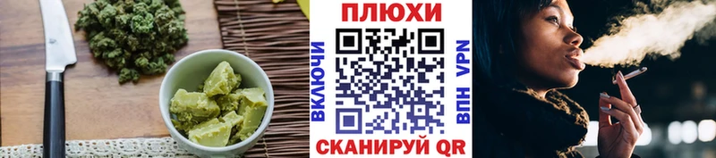 Cannafood конопля  Невинномысск 