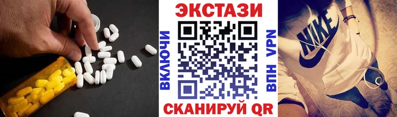 даркнет сайт Невинномысск Экстази Дубай
