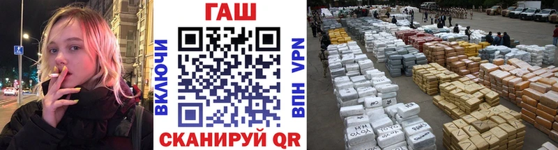 ГАШ 40% ТГК  Невинномысск 