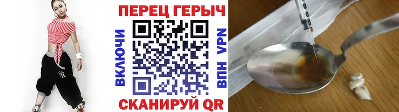 где купить наркоту KRAKEN как зайти ГЕРОИН гречка Невинномысск