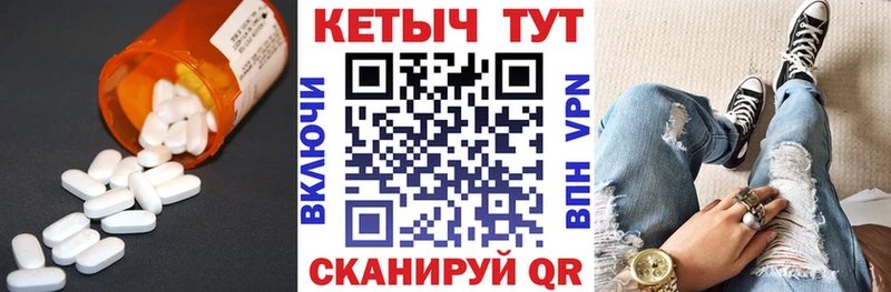 blacksprut ссылка  Невинномысск  Кетамин ketamine 