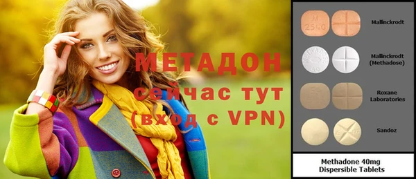 мдма Козловка