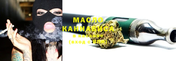гашишное масло Киреевск