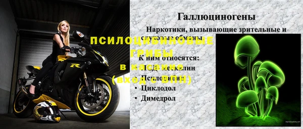 мдма Козловка