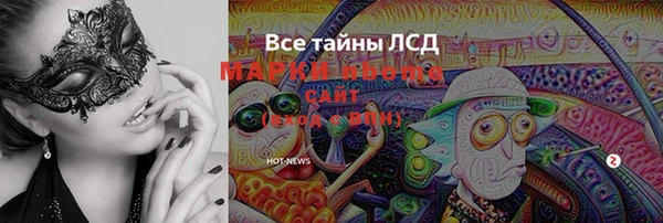 мдма Козловка