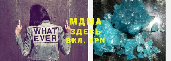 мдма Козловка
