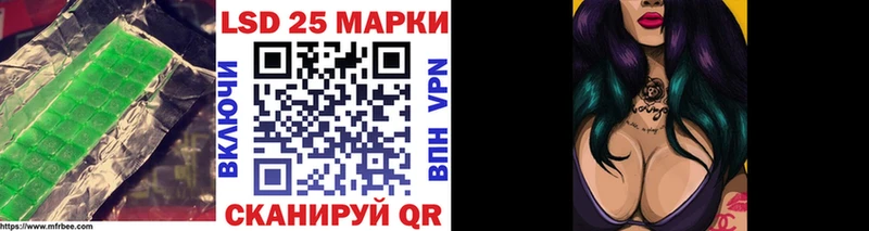 LSD-25 экстази ecstasy  закладка  Невинномысск 
