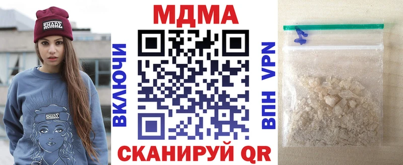 MDMA crystal  гидра ONION  Невинномысск 