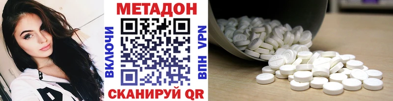 Метадон мёд  сколько стоит  Невинномысск 