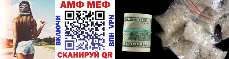 Метамфетамин винт  Невинномысск 